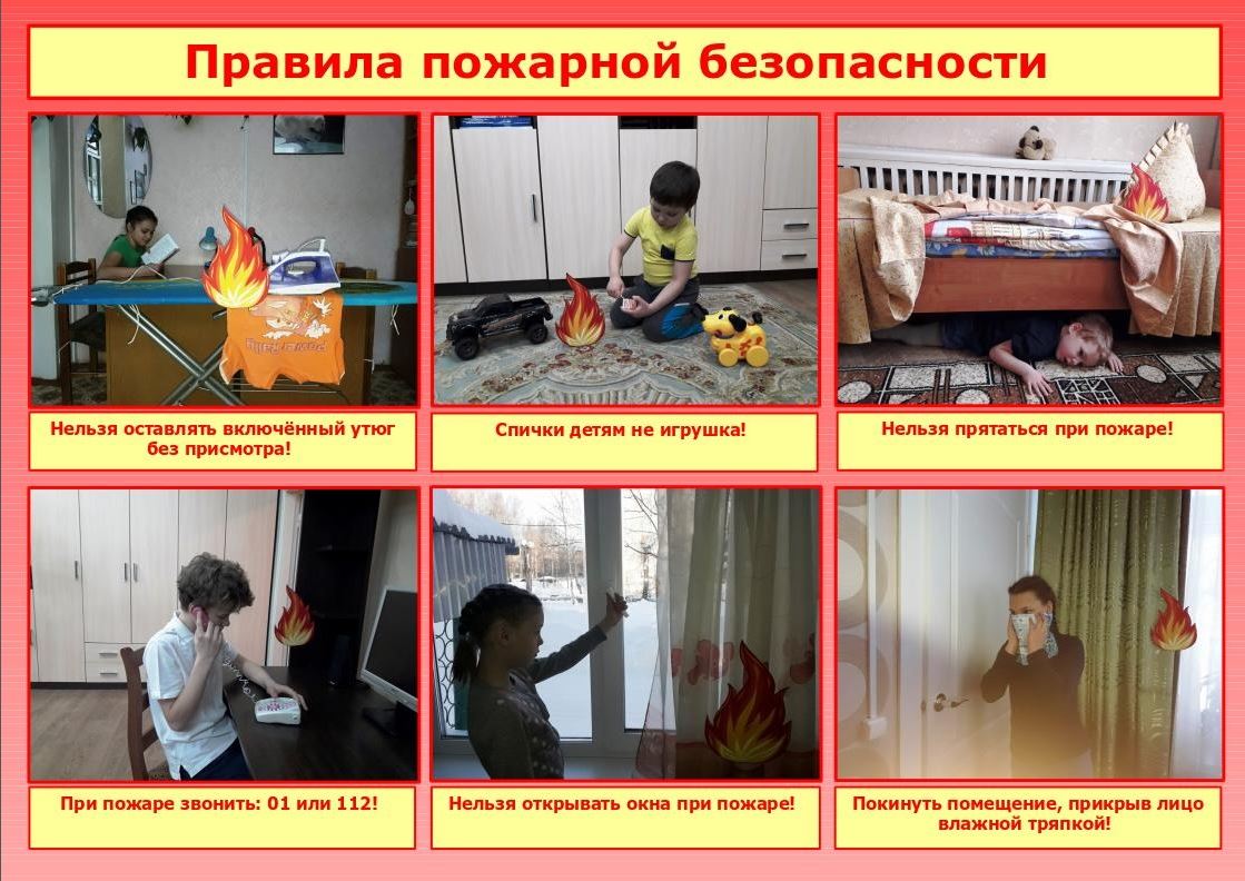 pravilapb.jpg