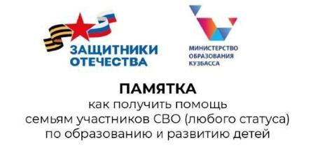 pamjatka.png