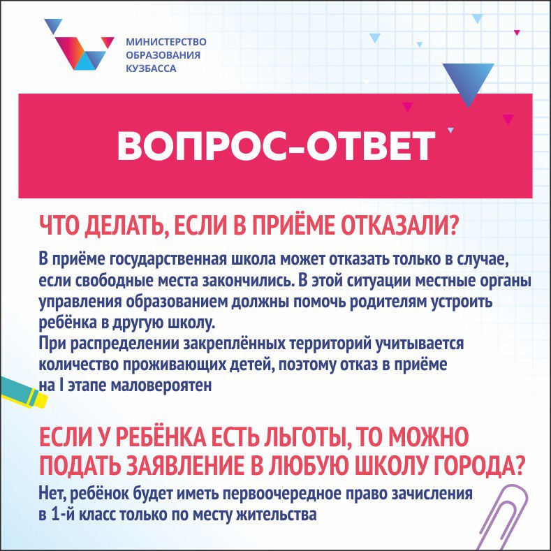 vopros1.jpg