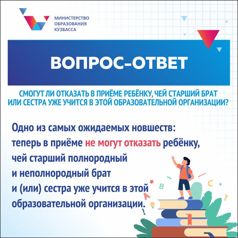 vopros2.jpg